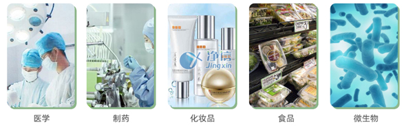 高速组织捣碎机应用领域