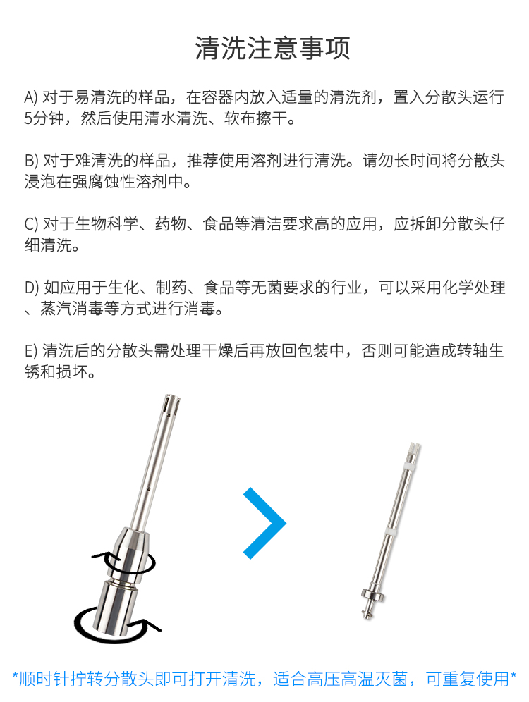 F6手持匀浆机-新款_15.jpg