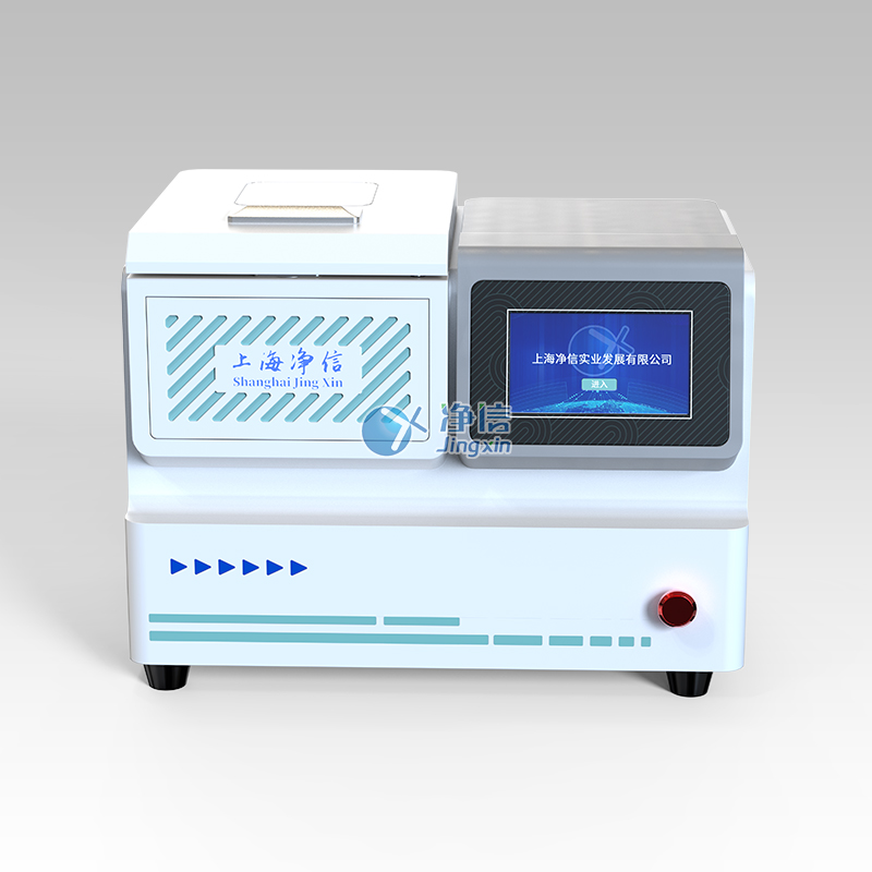 基础款冷冻研磨仪